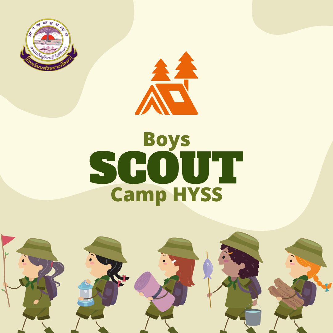 ภาพข่าวประชาสัมพันธ์