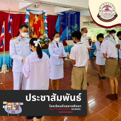 ภาพข่าวประชาสัมพันธ์