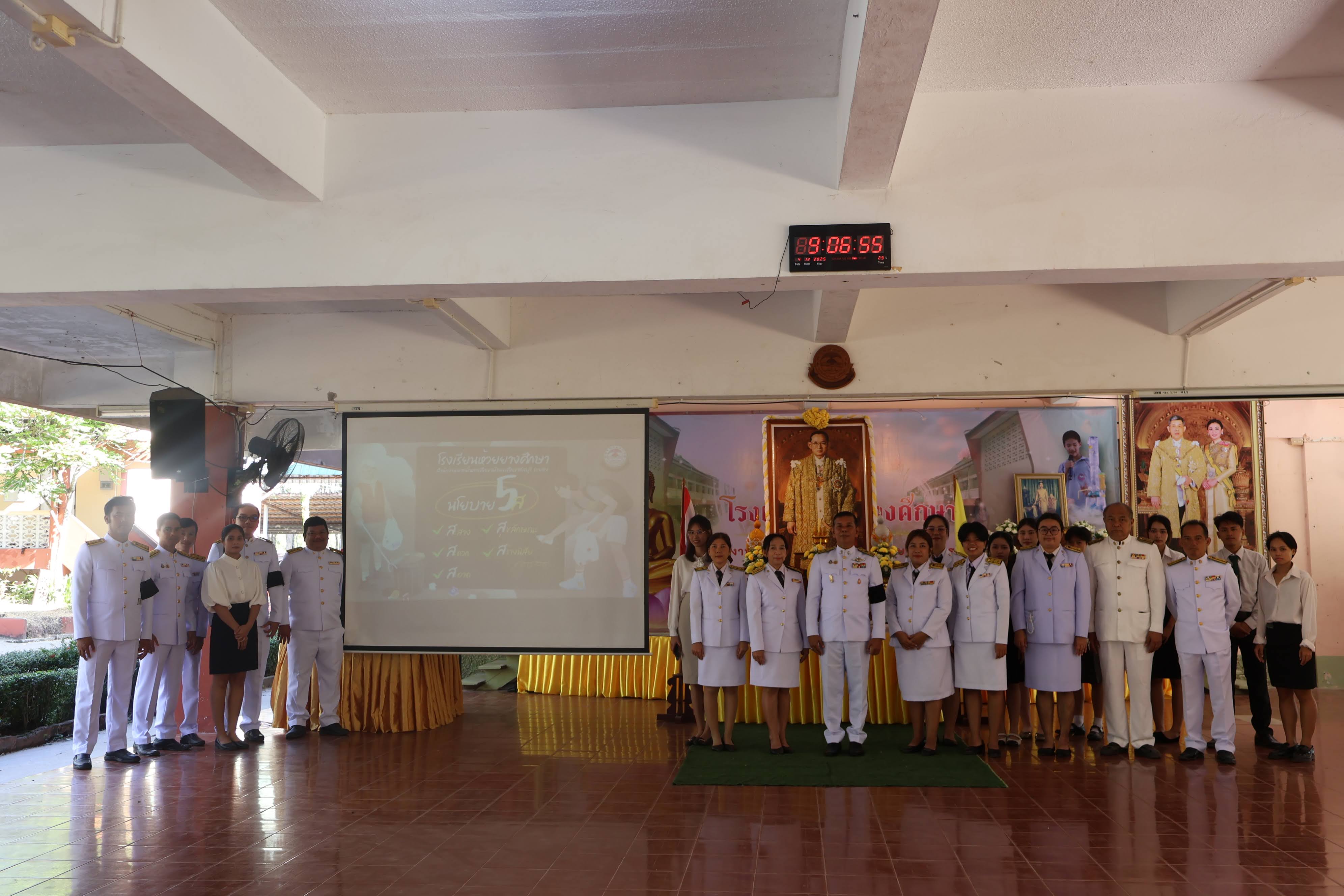 ภาพข่าวประชาสัมพันธ์