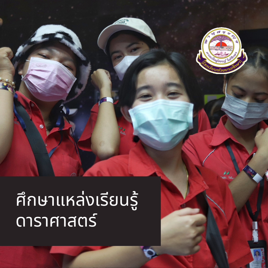 ภาพข่าวประชาสัมพันธ์