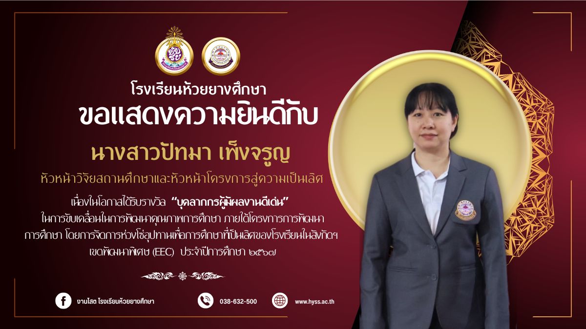 ภาพข่าวประชาสัมพันธ์