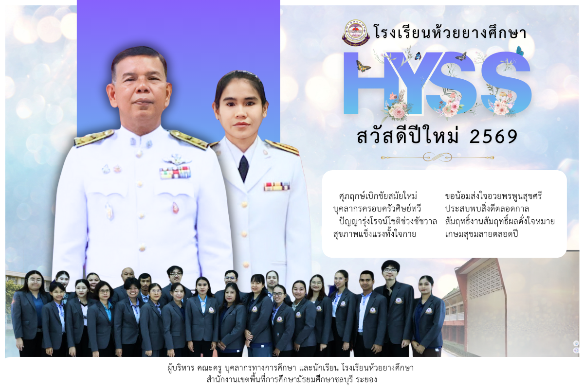 ภาพข่าวประชาสัมพันธ์