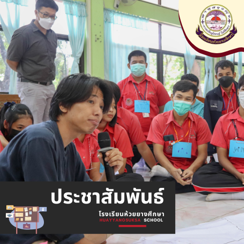 ภาพข่าวประชาสัมพันธ์