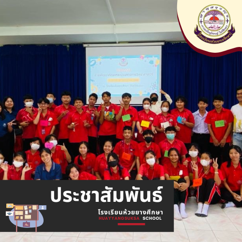 ภาพข่าวประชาสัมพันธ์