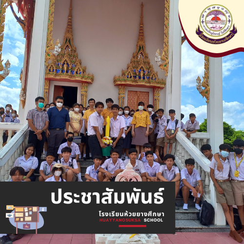 ภาพข่าวประชาสัมพันธ์