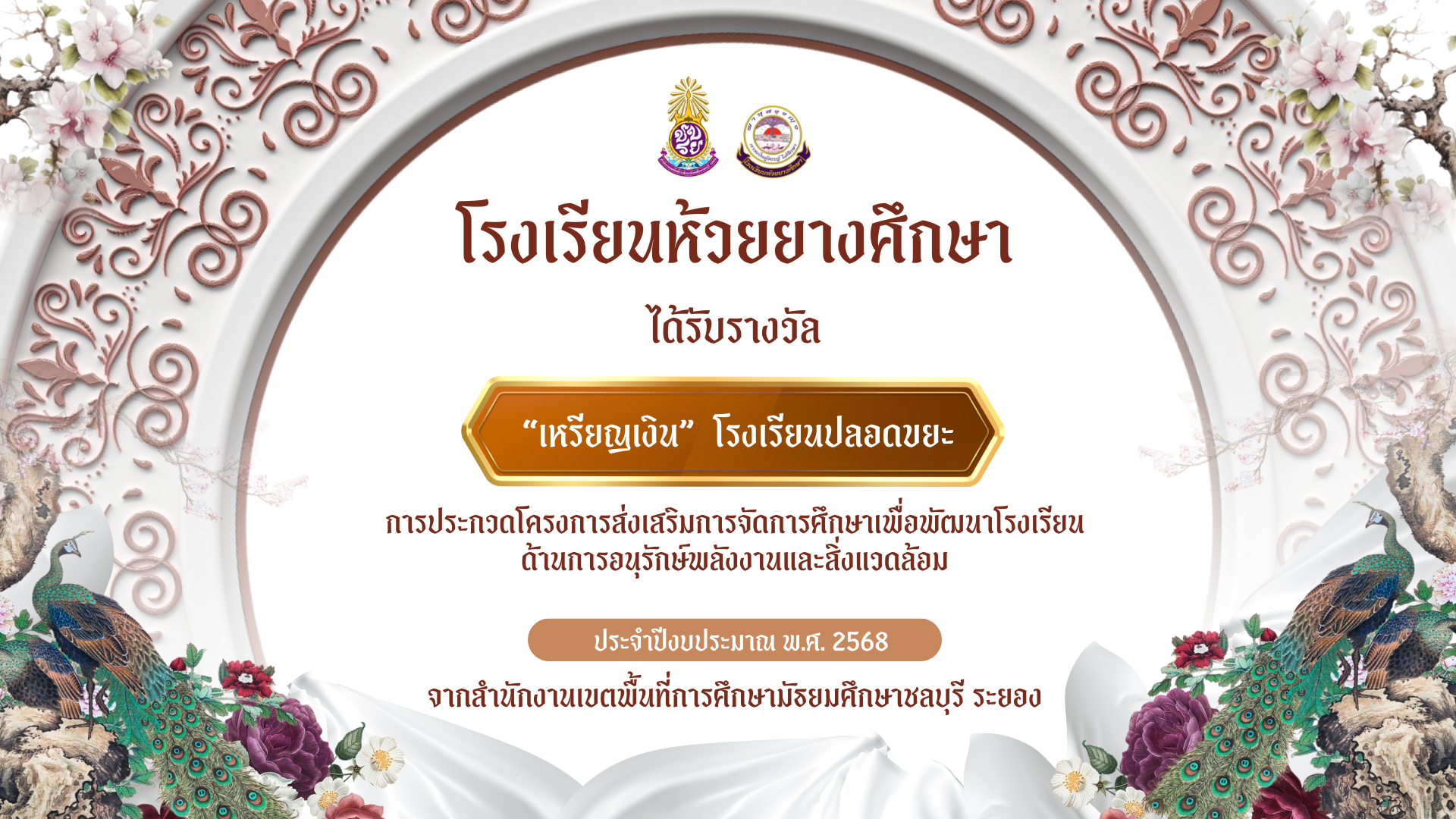 ภาพข่าวประชาสัมพันธ์