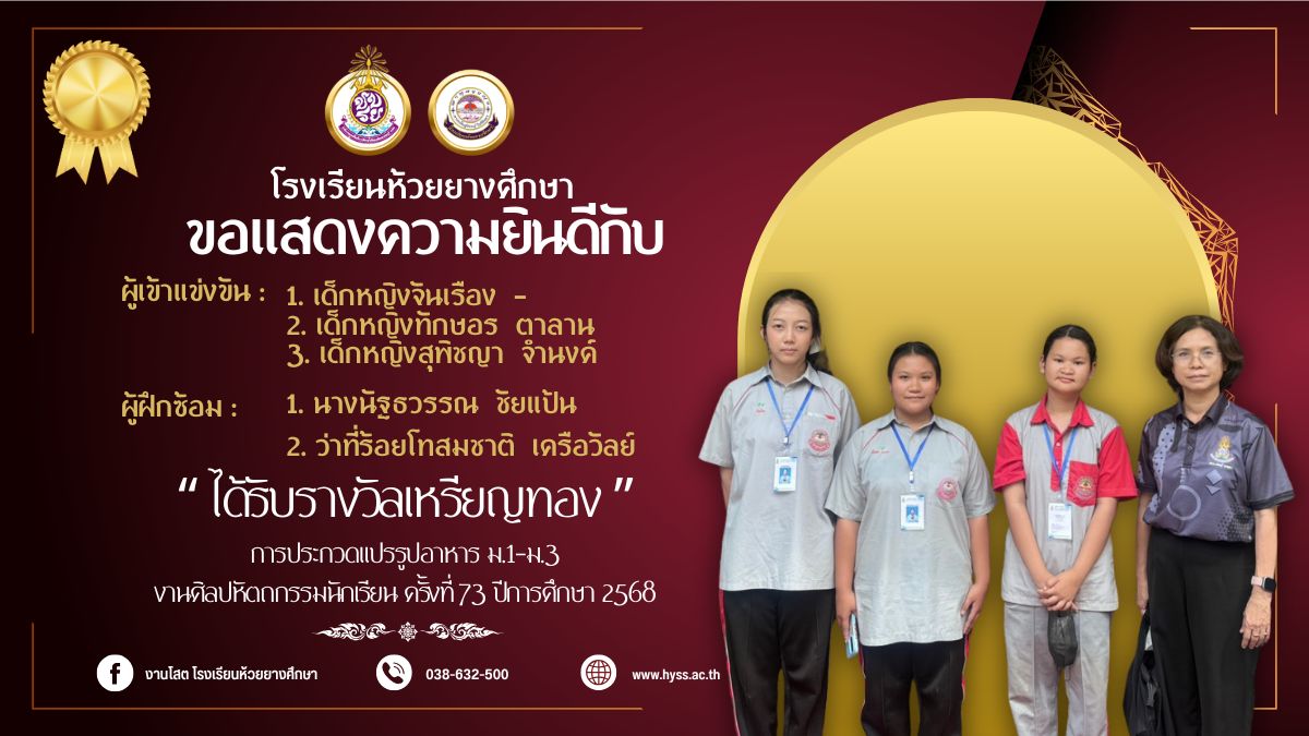 ภาพข่าวประชาสัมพันธ์